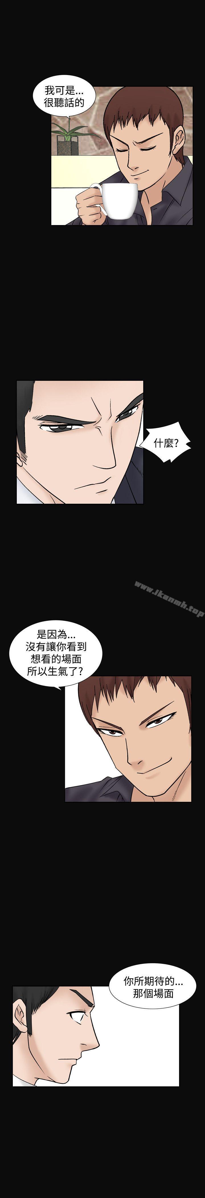 人妻性解放（全集）第10话