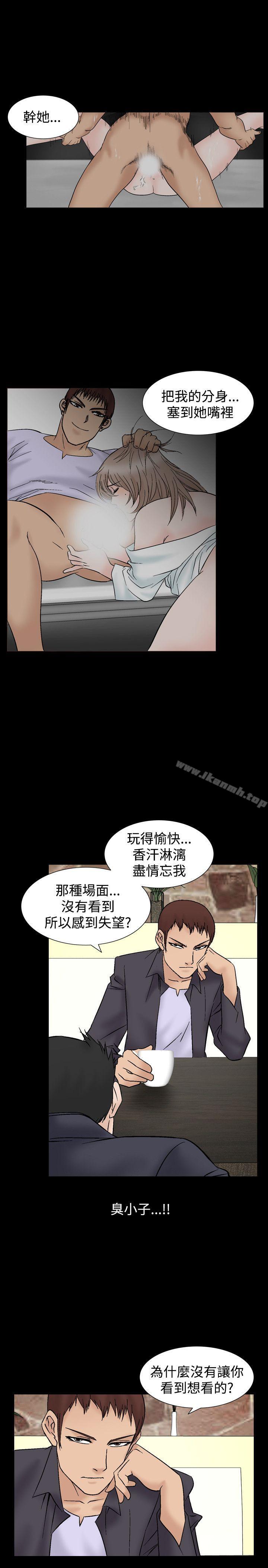 人妻性解放（全集）第10话