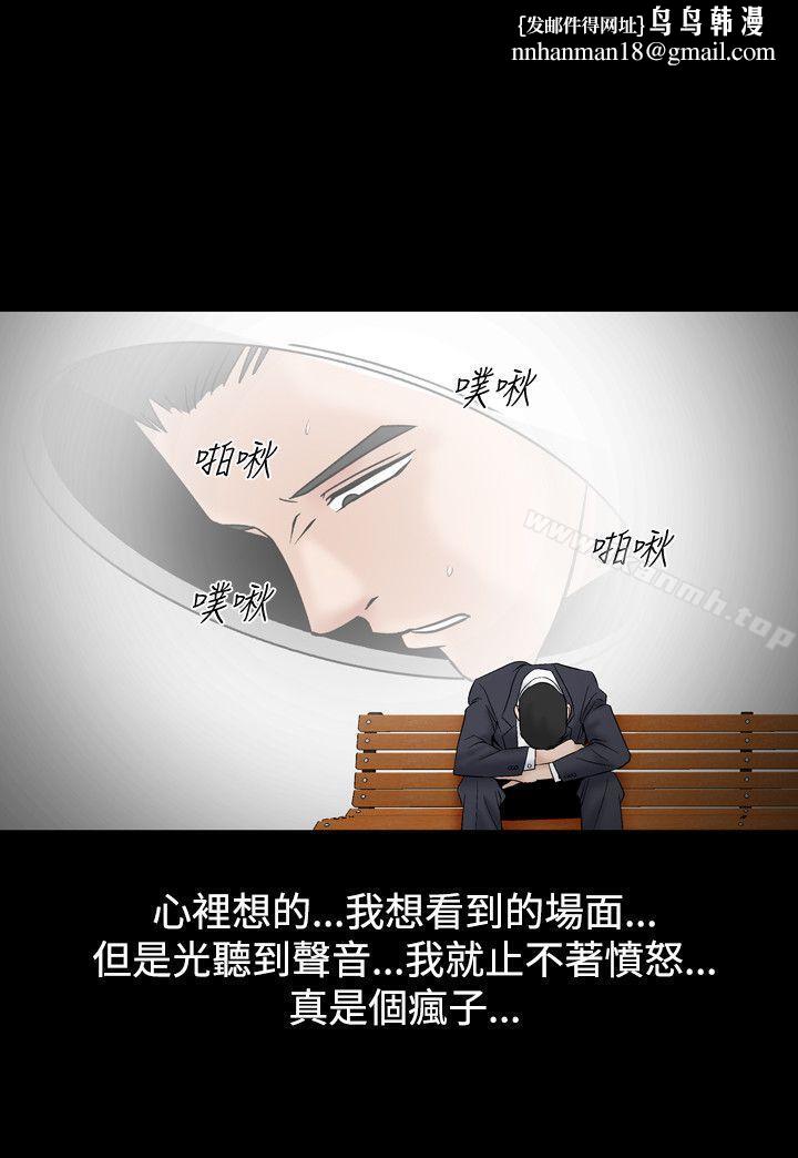 人妻性解放（全集）第10话