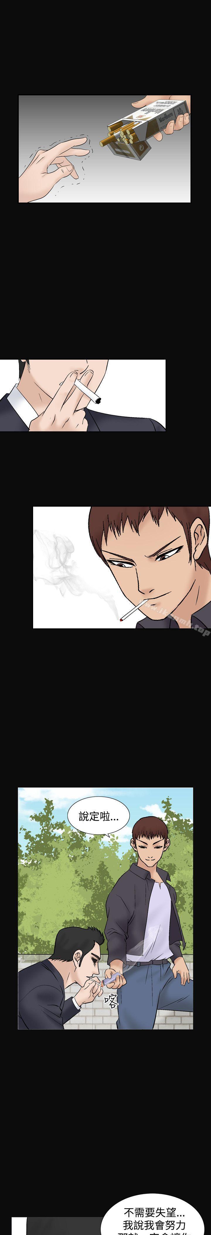 人妻性解放（全集）第10话