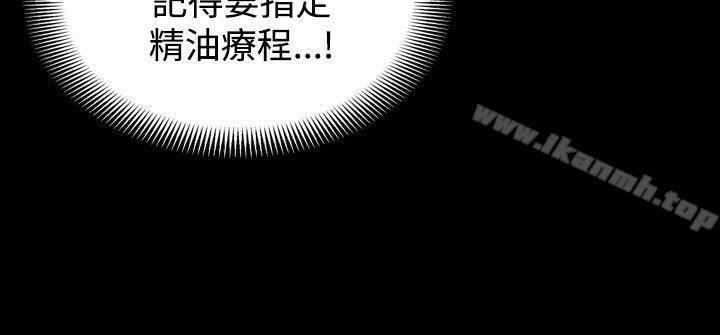 人妻性解放（全集）第10话