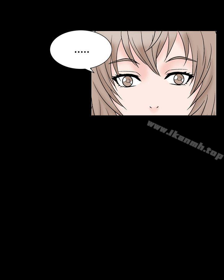 人妻性解放（全集）第10话