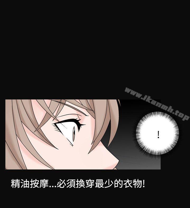 人妻性解放（全集）第10话