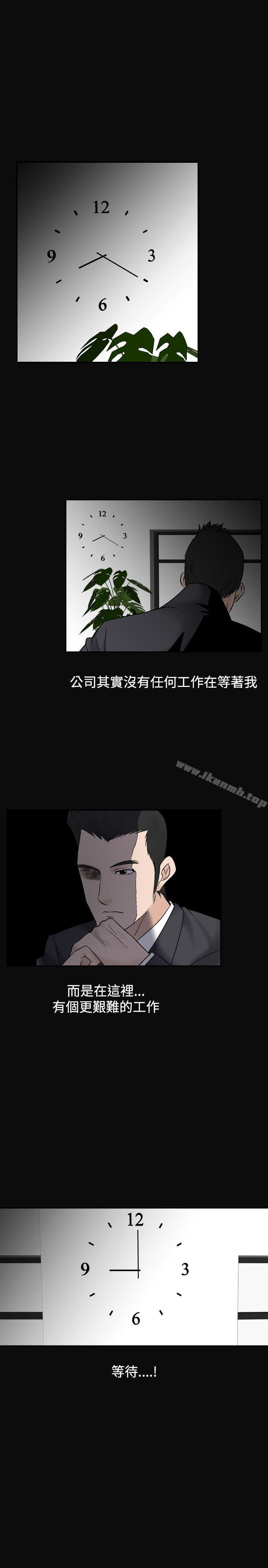 人妻性解放(全集)第11话