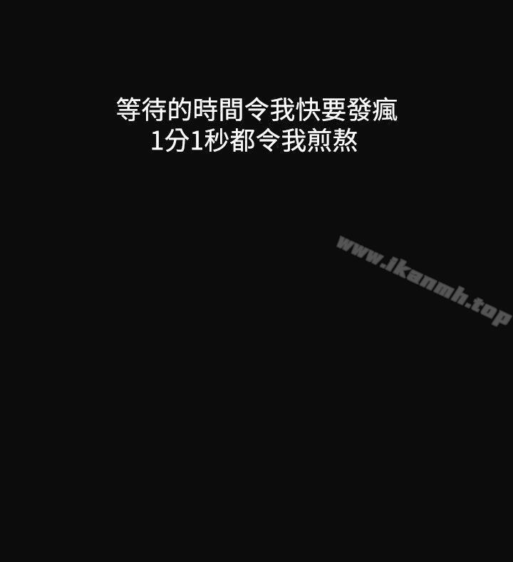 人妻性解放(全集)第11话