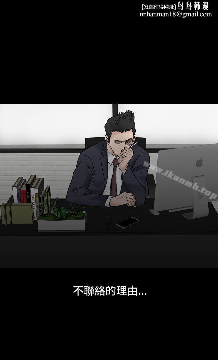 人妻性解放(全集)第11话