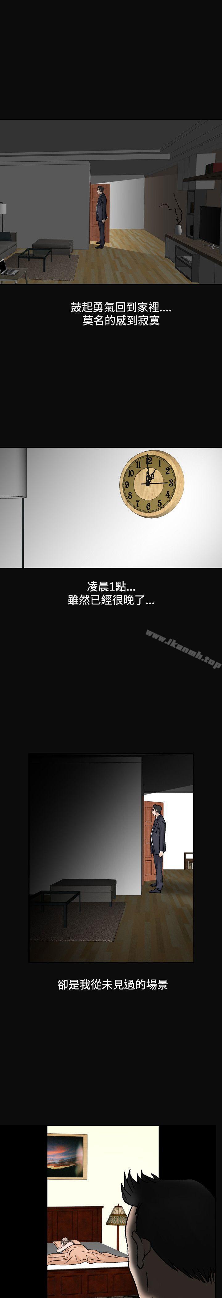 人妻性解放(全集)第11话