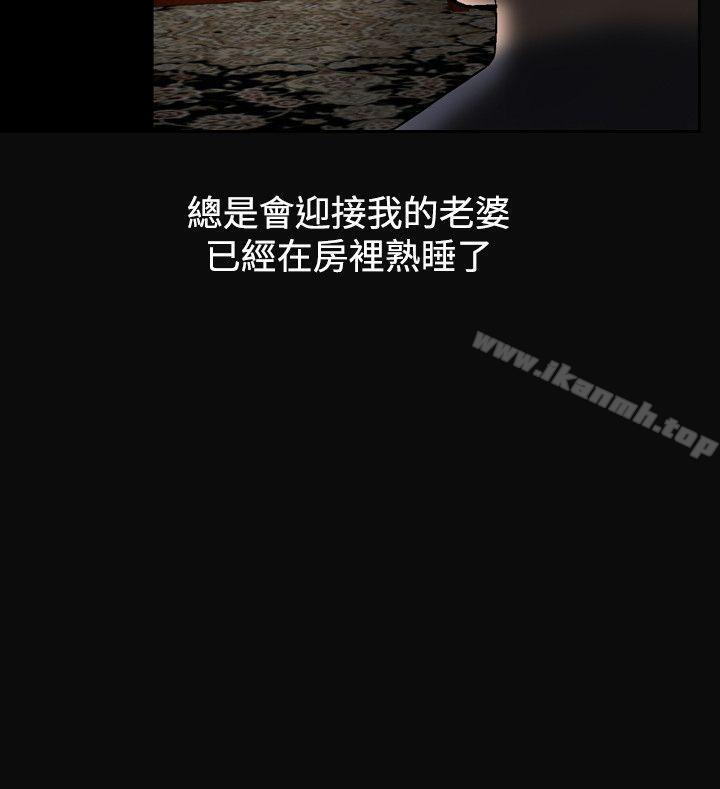 人妻性解放(全集)第11话