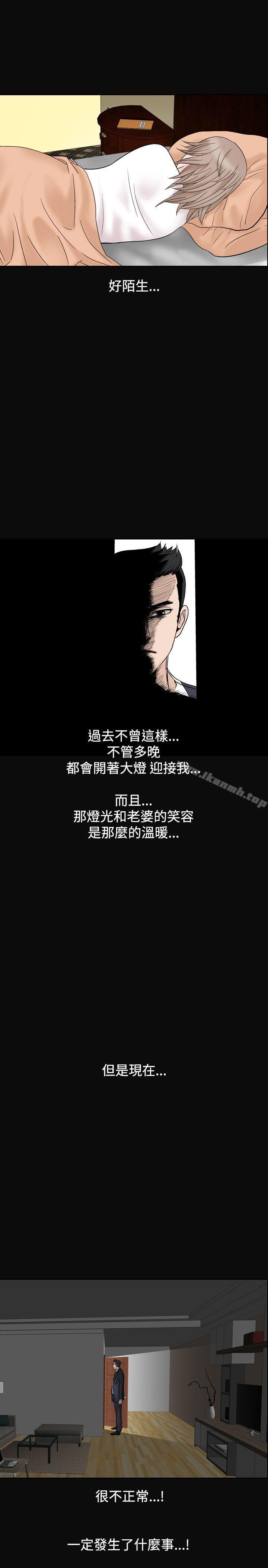 人妻性解放(全集)第11话