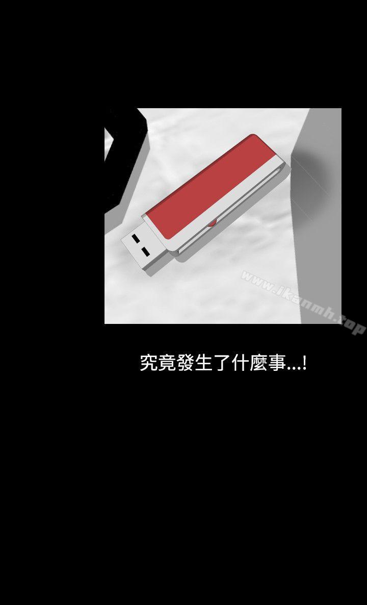 人妻性解放(全集)第11话