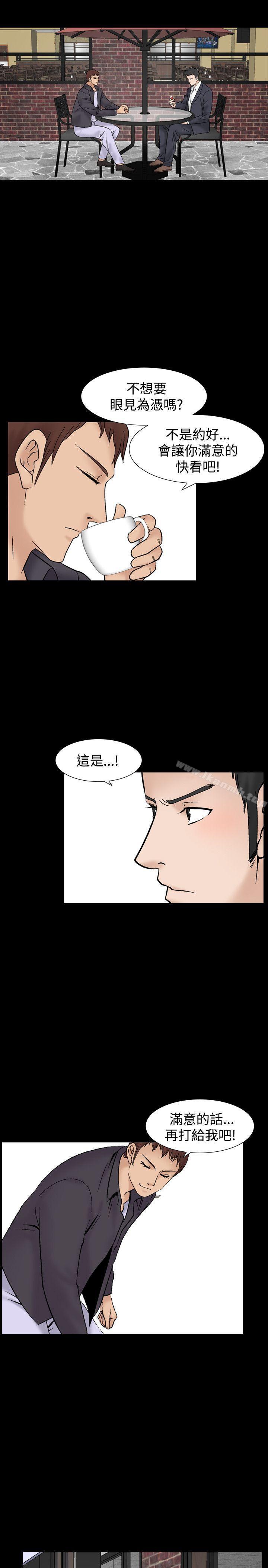 人妻性解放(全集)第11话