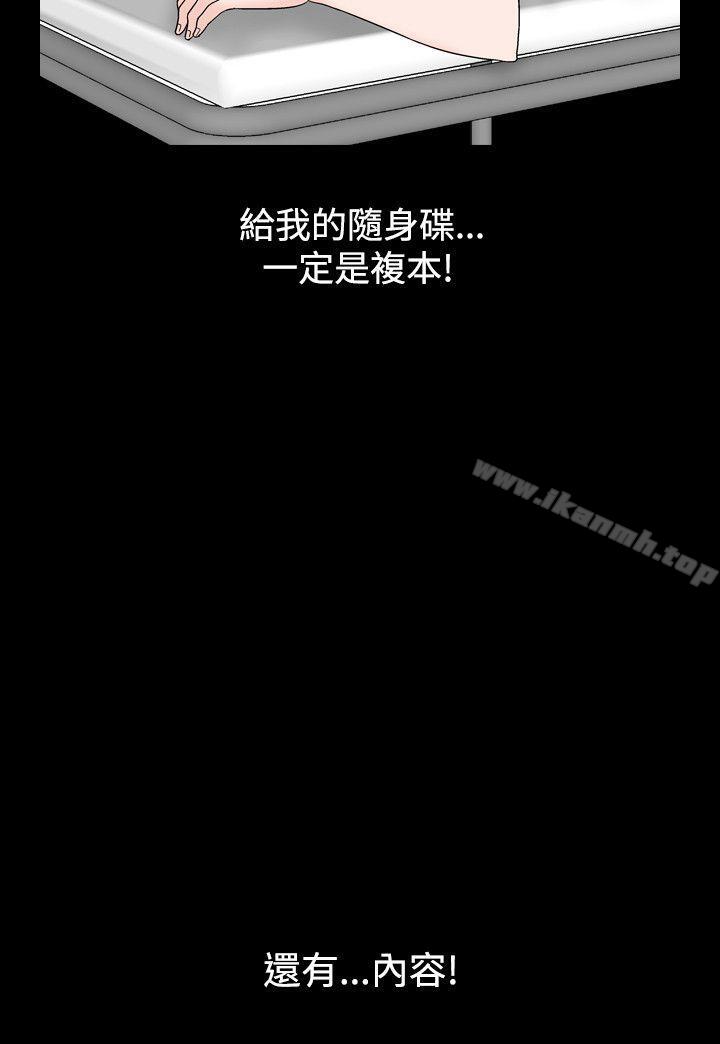 人妻性解放(全集)第12话