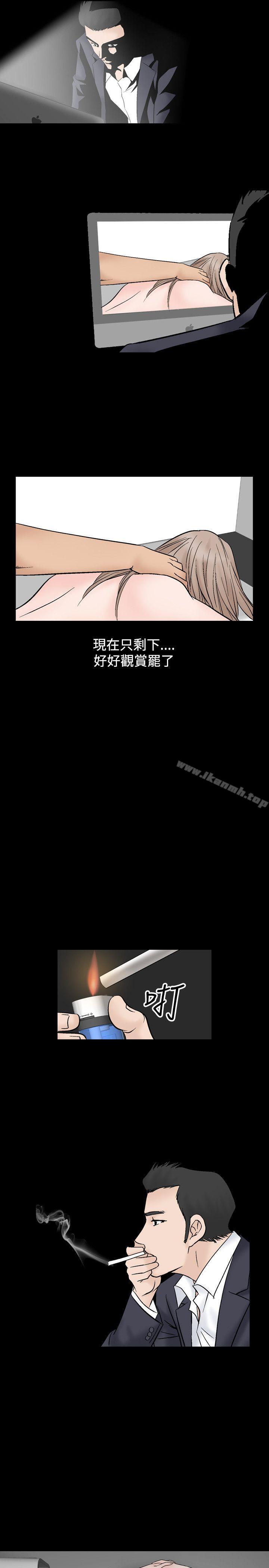 人妻性解放(全集)第12话
