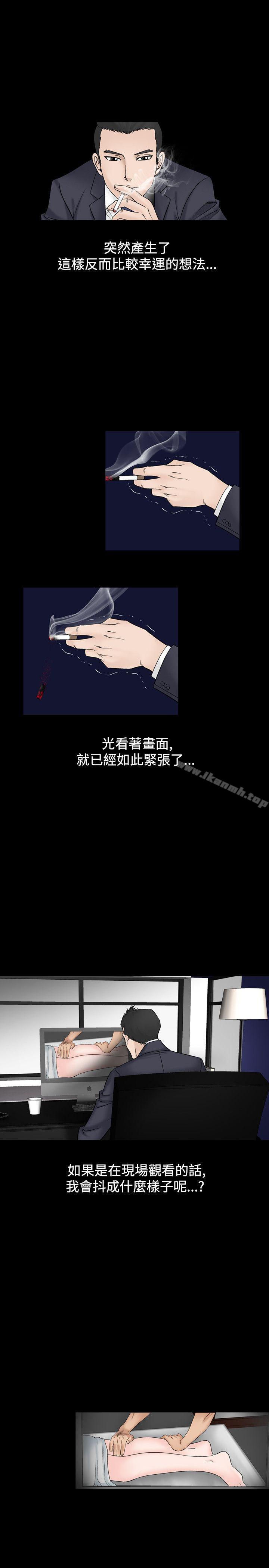 人妻性解放(全集)第12话