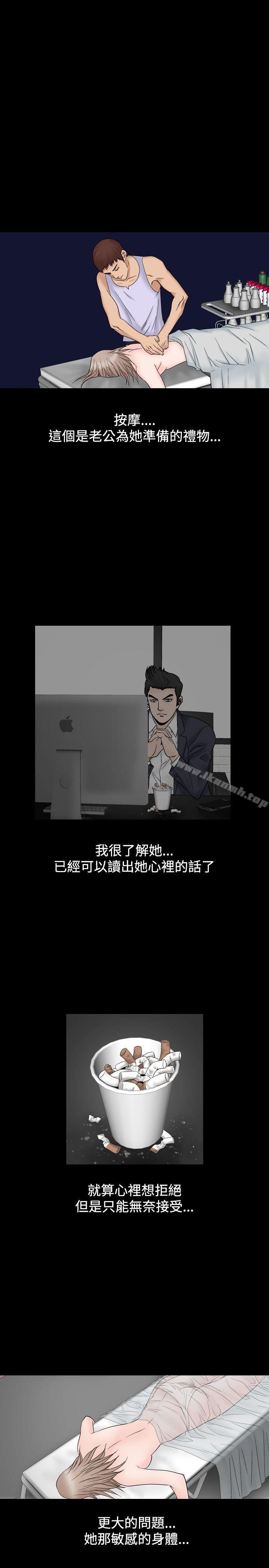 人妻性解放(全集)第12话