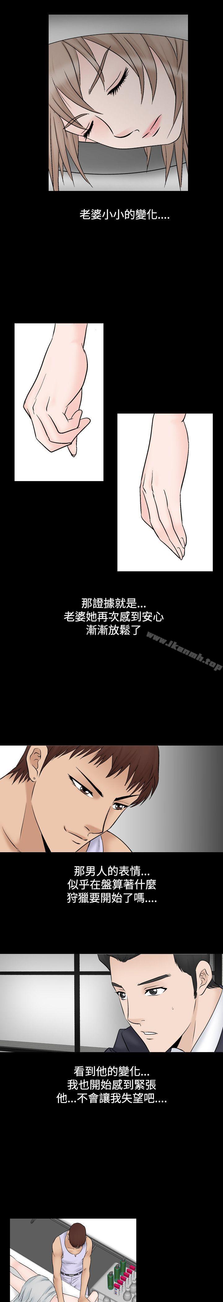 人妻性解放(全集)第12话