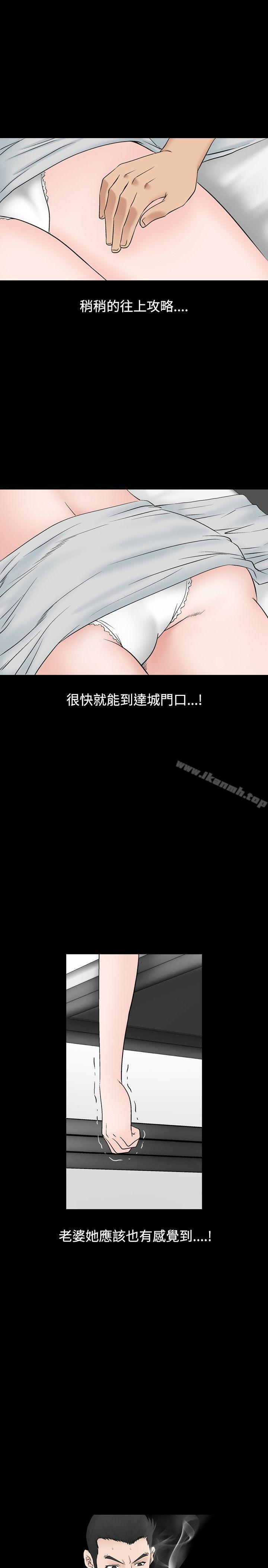 人妻性解放(全集)第13话