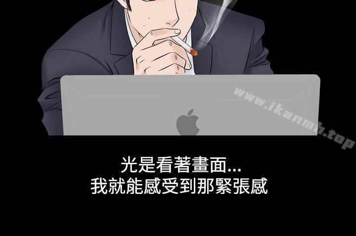 人妻性解放(全集)第13话