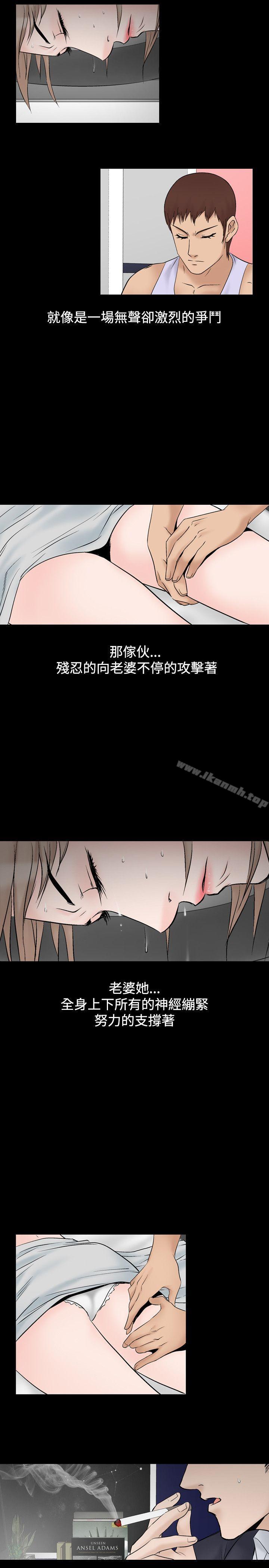 人妻性解放(全集)第13话