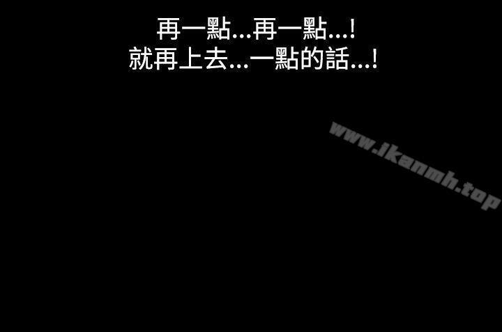 人妻性解放(全集)第13话