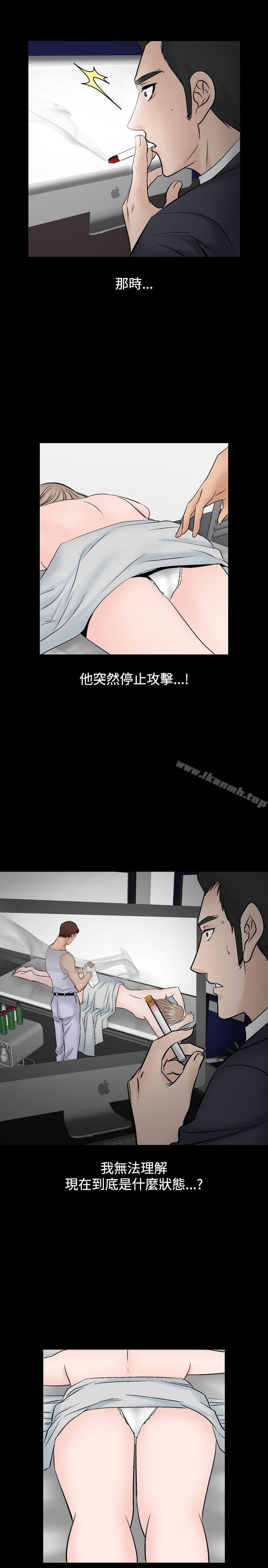 人妻性解放(全集)第13话