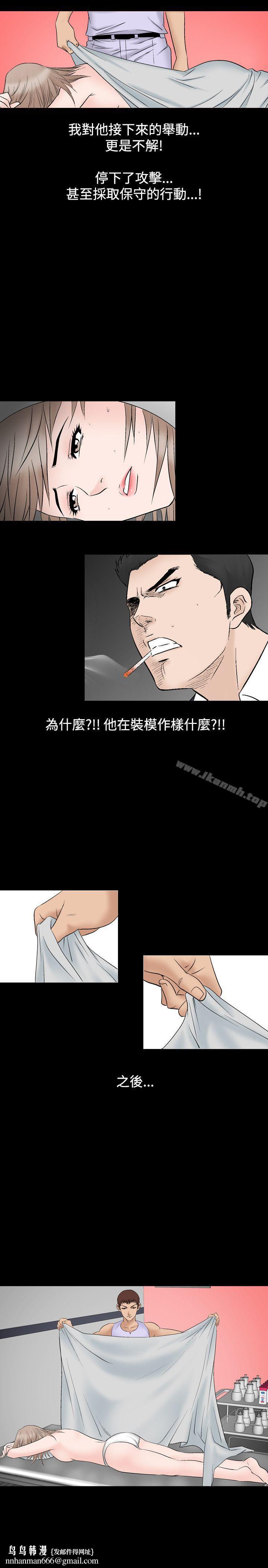 人妻性解放(全集)第13话