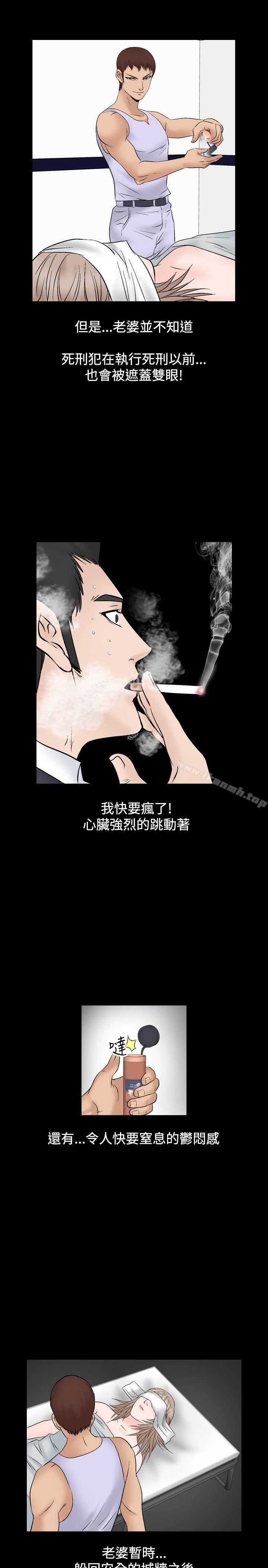 人妻性解放(全集)第13话