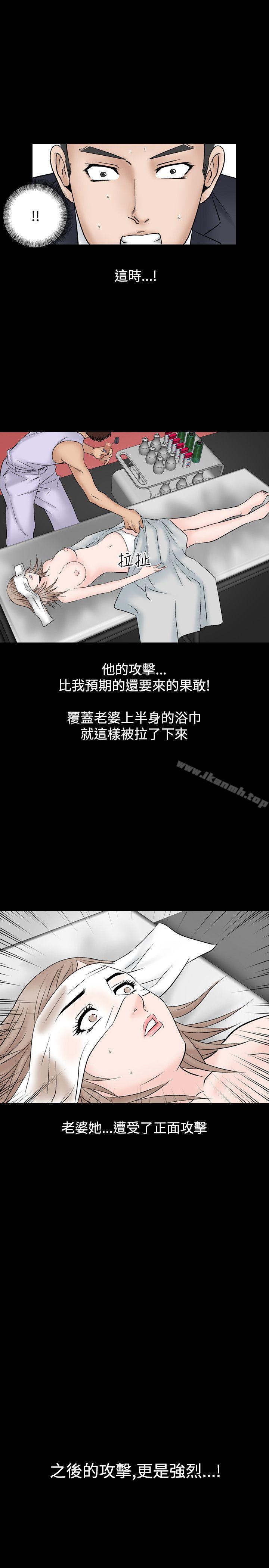 人妻性解放(全集)第13话