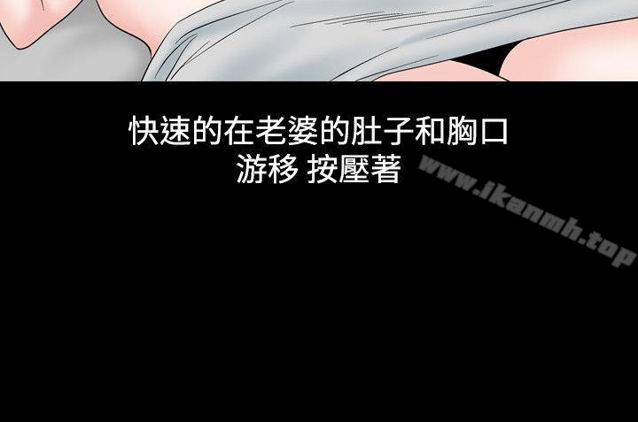 人妻性解放(全集)第14话