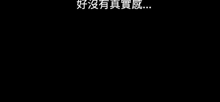 人妻性解放(全集)第14话