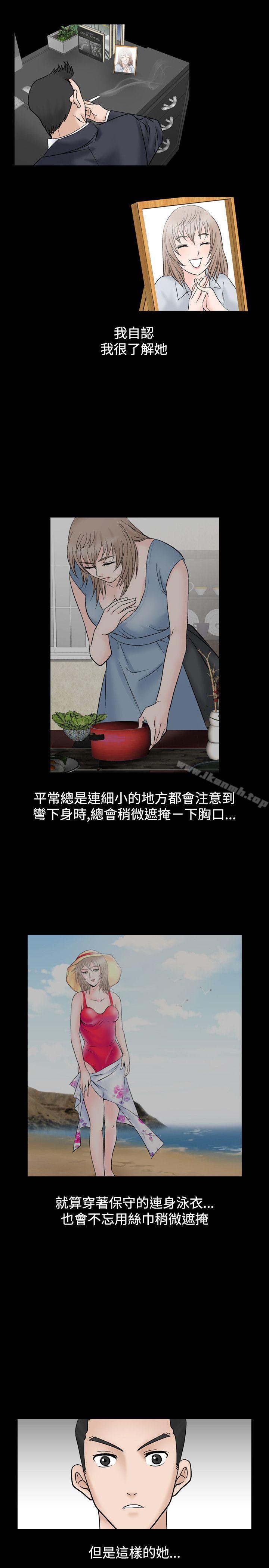 人妻性解放(全集)第14话