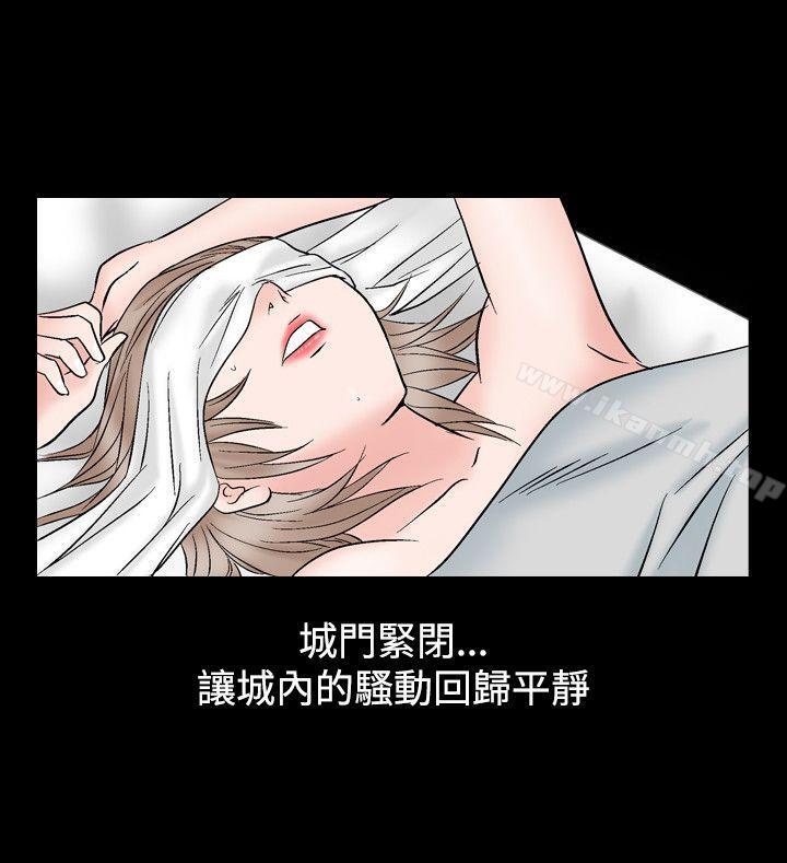 人妻性解放(全集)第14话