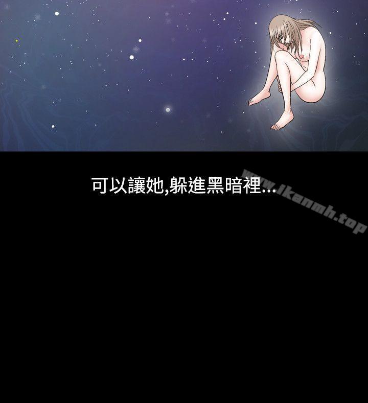 人妻性解放(全集)第15话