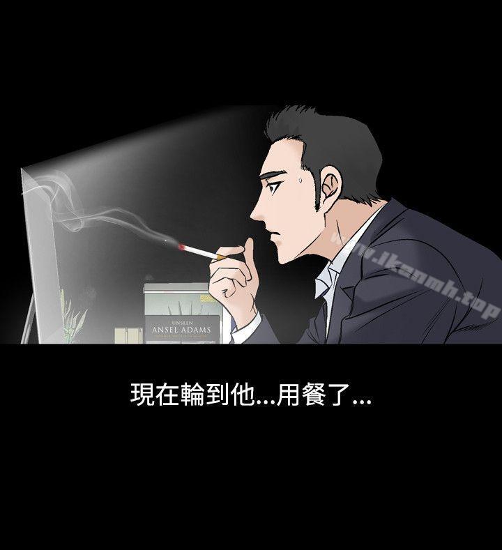 人妻性解放(全集)第16话