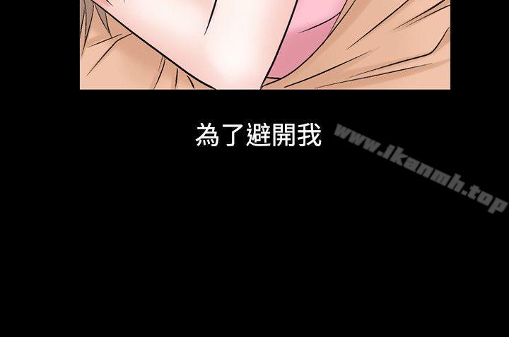 人妻性解放(全集)第17话