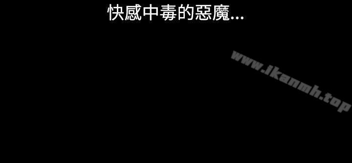 人妻性解放(全集)第17话