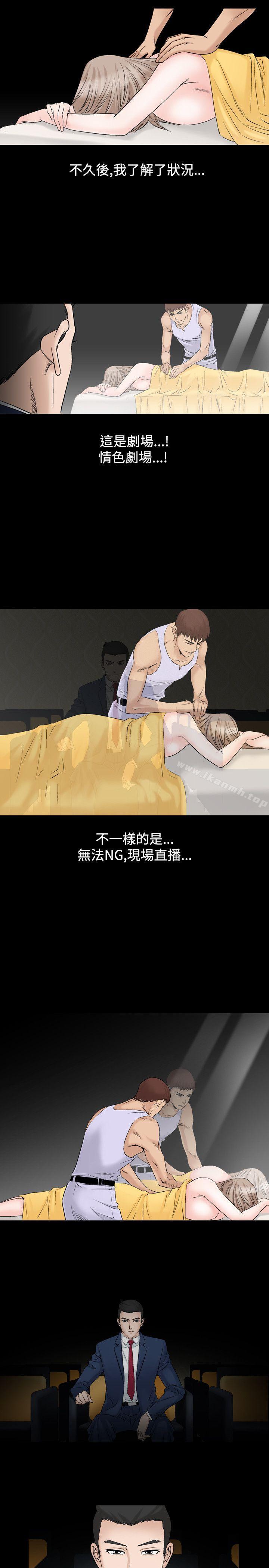 人妻性解放(全集)第18话