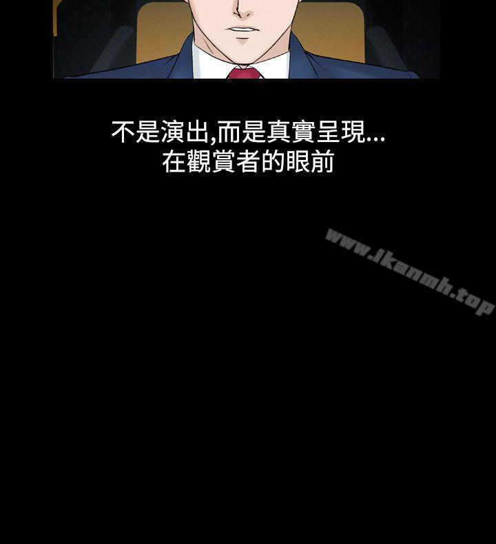 人妻性解放(全集)第18话
