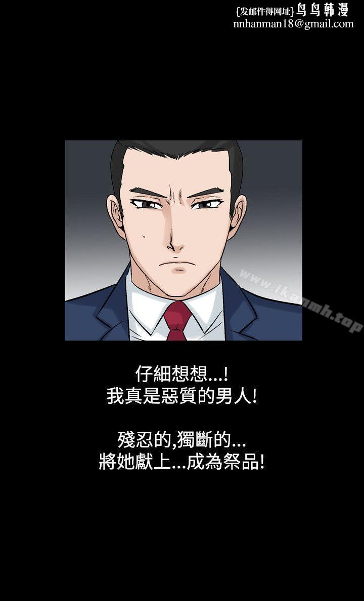 人妻性解放(全集)第18话
