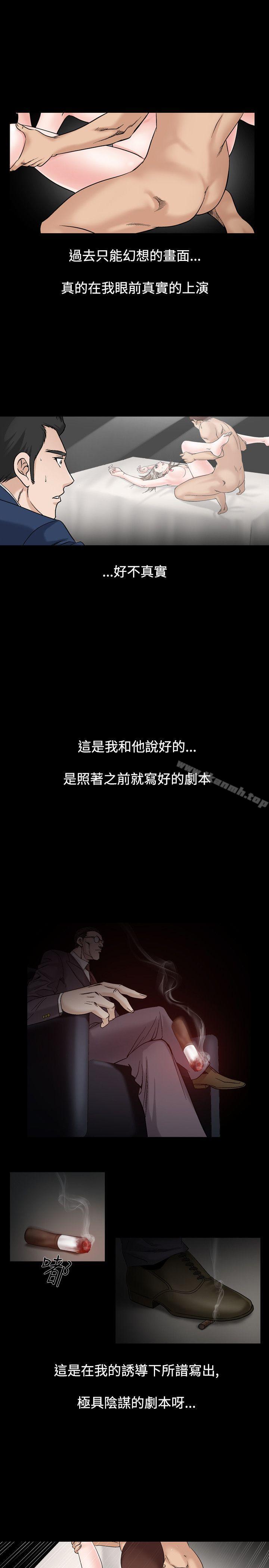 人妻性解放(全集)第19话