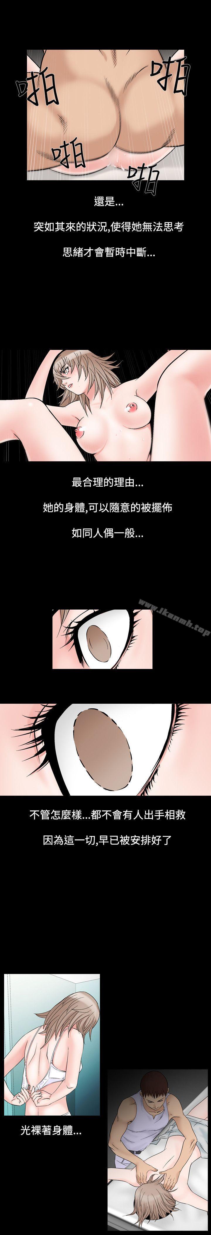 人妻性解放(全集)第19话