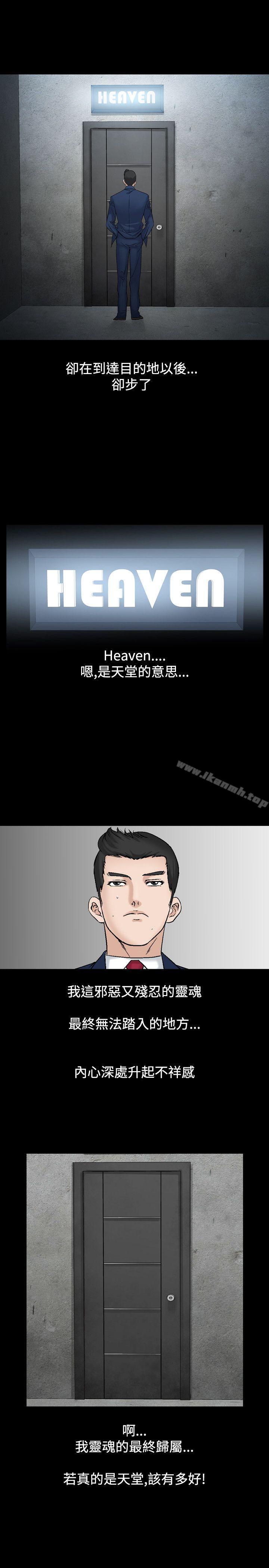 人妻性解放(全集)第19话
