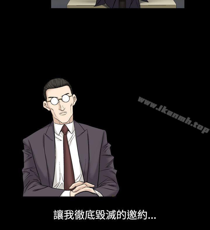 人妻性解放(全集)第19话