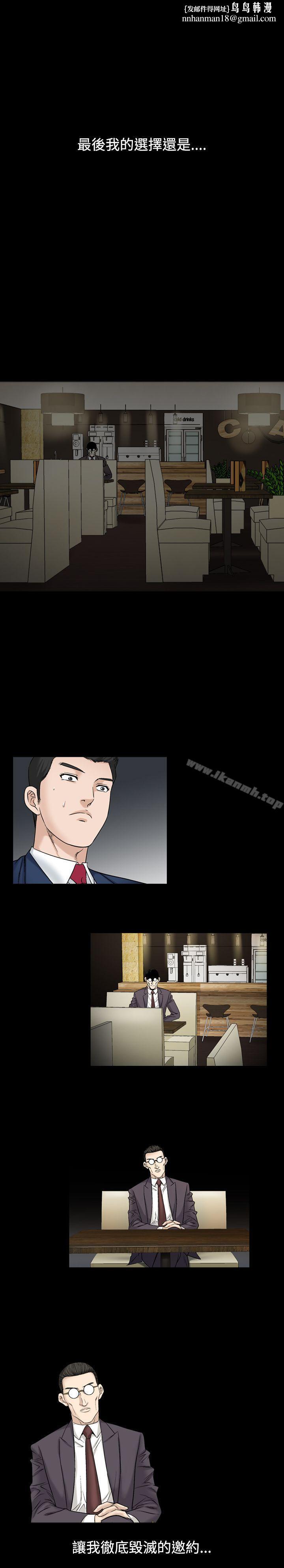 人妻性解放(全集)第20话