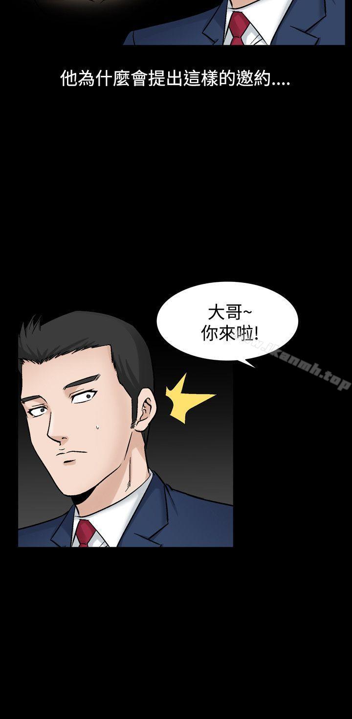 人妻性解放(全集)第20话
