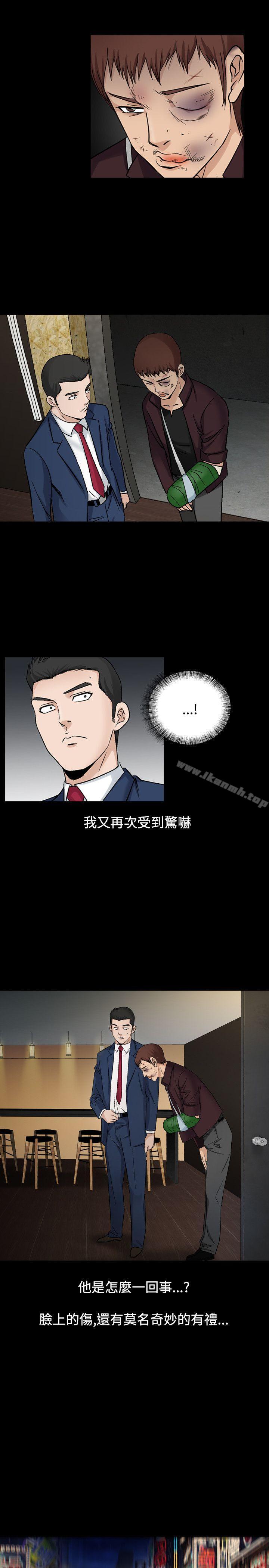 人妻性解放(全集)第20话
