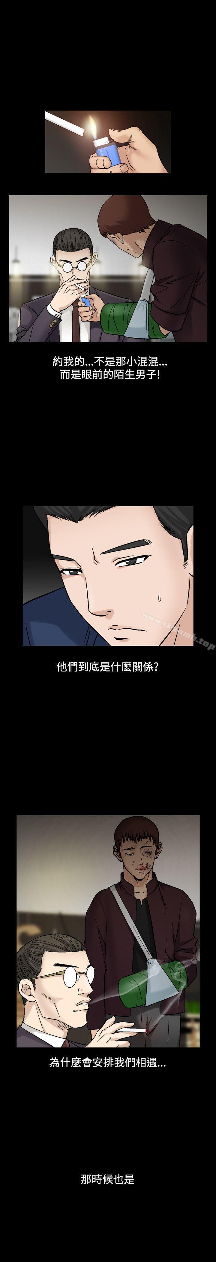 人妻性解放(全集)第20话