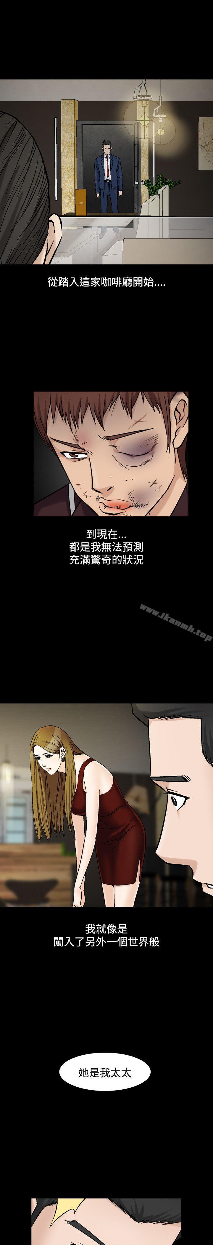 人妻性解放(全集)第20话
