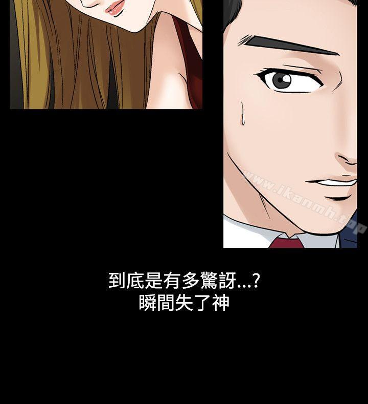 人妻性解放(全集)第20话
