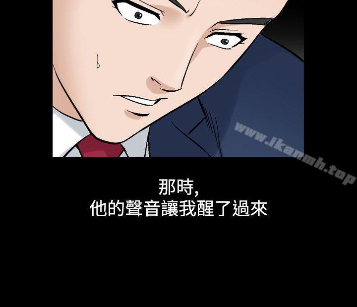 人妻性解放(全集)第20话